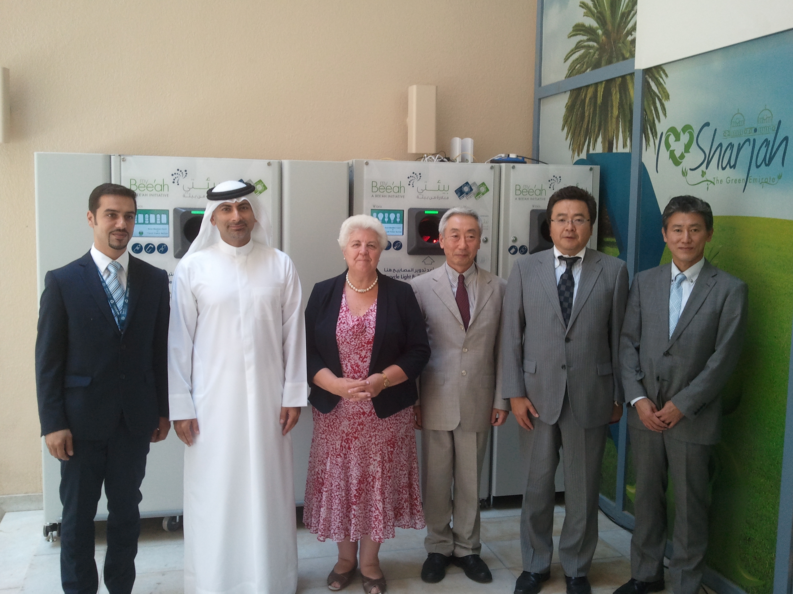 Reverse Vending Middle East 